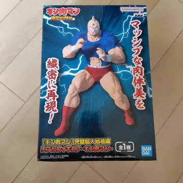 근육맨 피규어 약 21cm