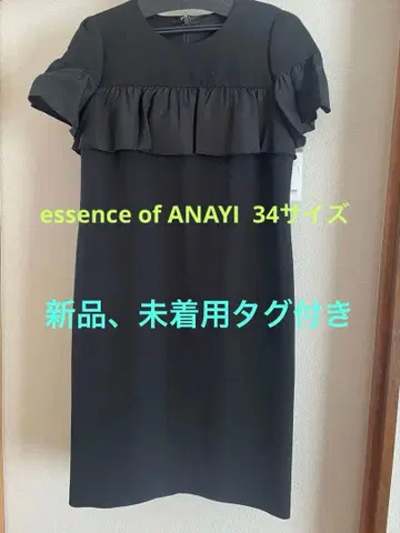 essence of ANAYI 원피스