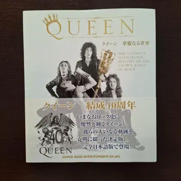 QUEEN: The Ultimate Illustrated History