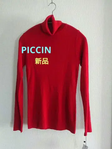 PICCIN 빨간색 터틀넥 니트 스웨터 새상품