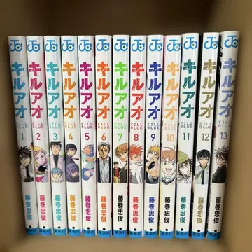 키루아오 1~13권 전권 세트