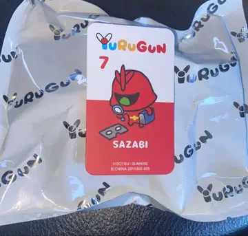 미개봉 새상품 사자비 YuRuGun wave1  건담