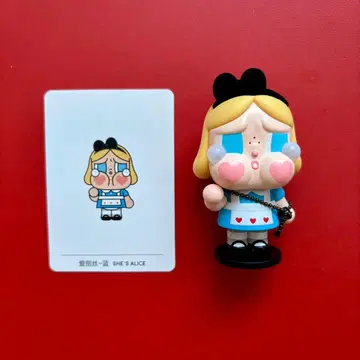 CRY BABY CRYING AGAIN