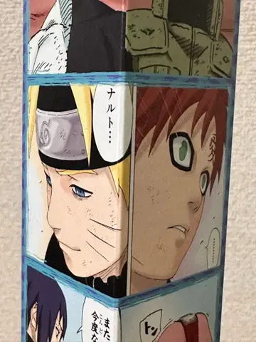 NARUTO 나루토전 명장면 포스터 나루토 & 가아라