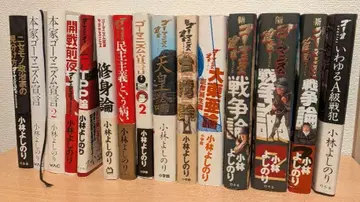 고마니즘 선언 외 15권 세트