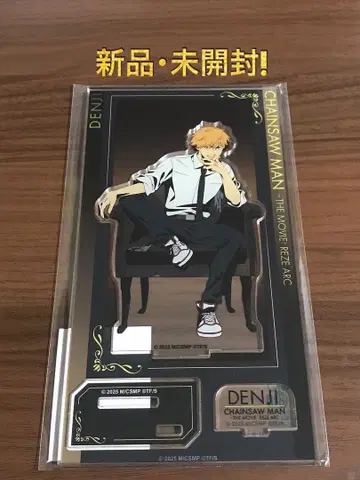 극장판 체인소 맨 레제 편 신규 일러스트 아크릴 스탠드 덴지