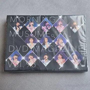 미개봉 모닝구무스메. '17 DVD MAGAZINE VOL. 98