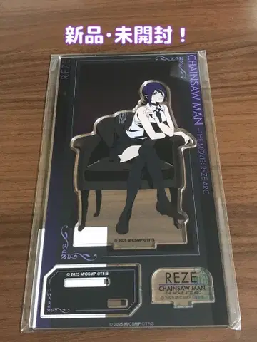 극장판 체인소 맨 레제 편 신규 일러스트 아크릴 스탠드 레제
