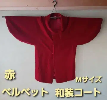 벨벳 일본 의류 코트 빨간색 M 사이즈
