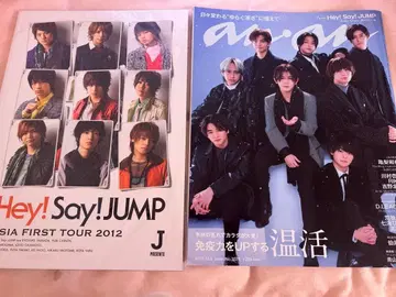 Hey!Say!JUMP