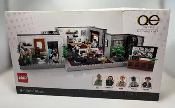 미개봉 새상품 레고 LEGO 퀴어 아이 - 팹 5의 로프트 10291