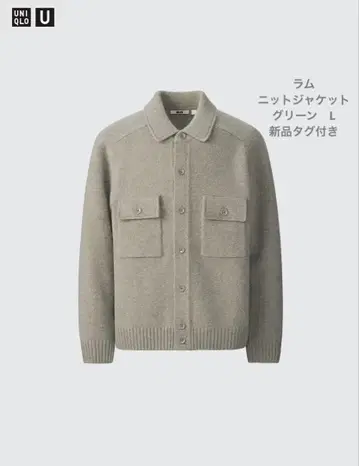 [택 포함 새상품] 남녀 공용 UNIQLO U 라무 니트 자켓 L