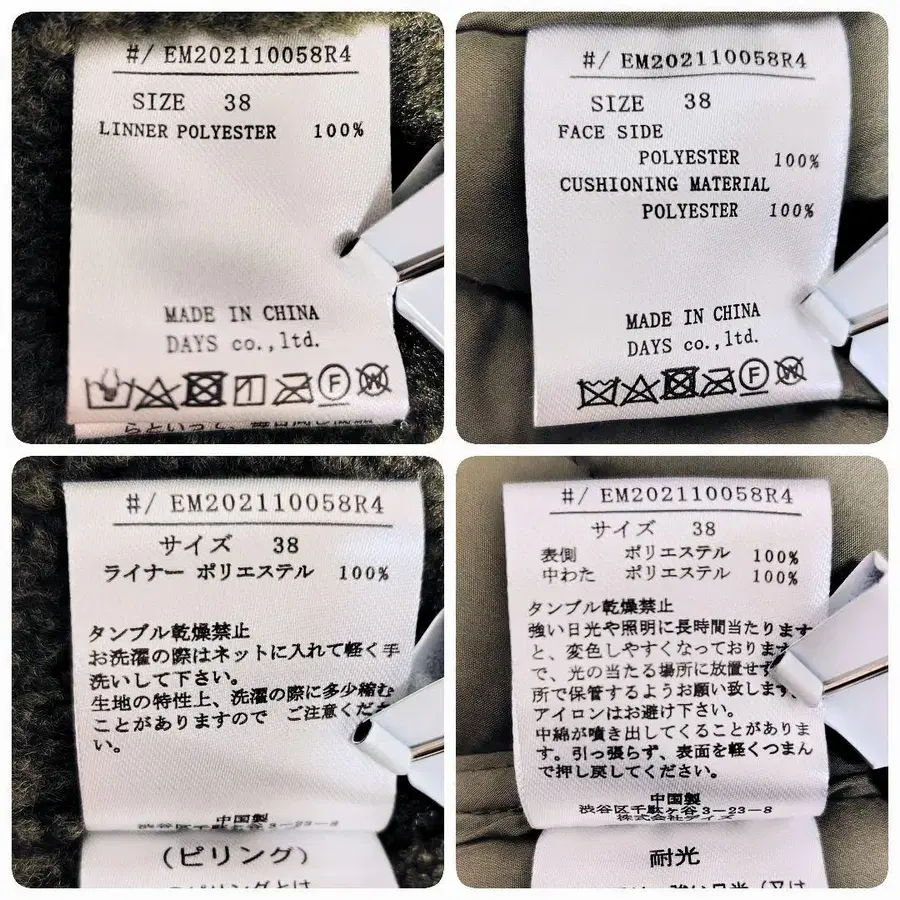 11번째 상품 이미지