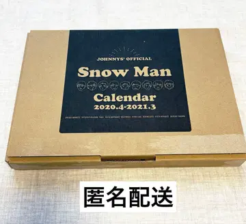 Snow Man 달력 2020.4 2021.3