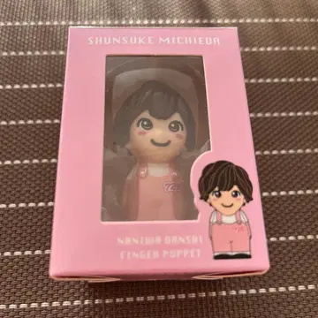 미치에다 슌스케 손가락 인형