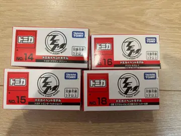 토미카 이벤트 모델 크라운 시엔타 반려동물 모델Y 엑스트레일