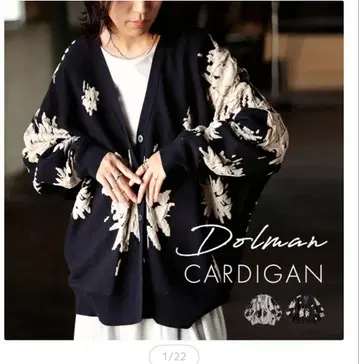 antiqua 꽃무늬 돌먼 가디건 블랙