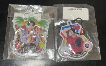 카와무라 카즈마 트라킨 2점 세트 익명 배송