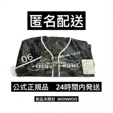 SEVENTEEN RIGHT HERE 유니폼 원우 미개봉 새상품
