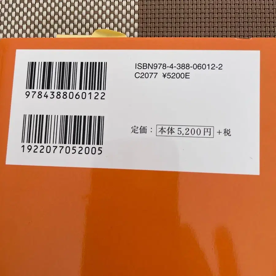 3번째 상품 이미지