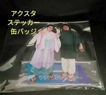 마지칼 러블리 오미야 세븐 오미야 라쿤 요시모토 극장 11주년 기념 복권