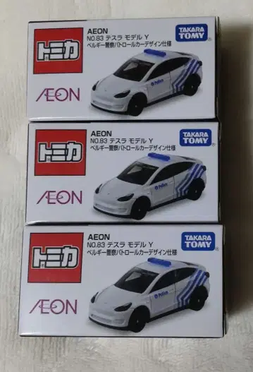 토미카 3대 이온 한정판 NO.83 테슬라 모델 Y 벨기에 경찰 순찰차