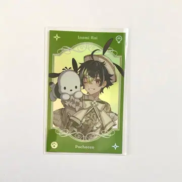 이하 라이 산리오 사진풍 카드