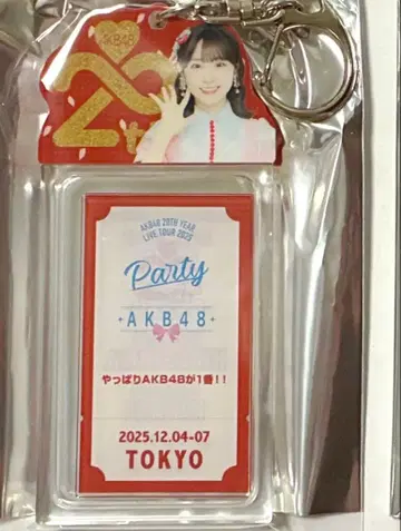 AKB48 SPECIAL 복권 야마우치 미즈키 지역 한정판 키링