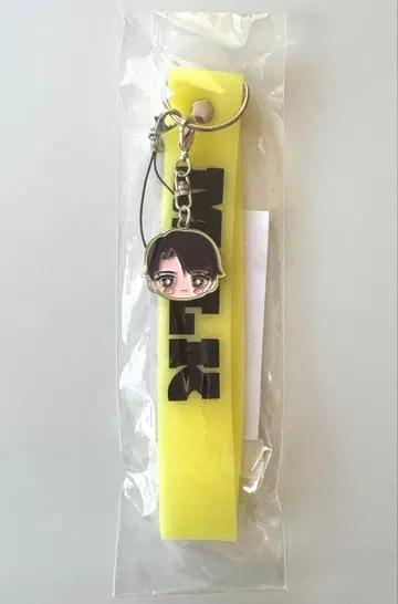 M!LK 요시다 진토 응원봉 스트랩