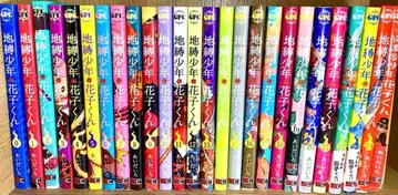 지박소년 하나코 군 코믹스