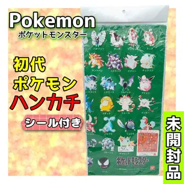 포켓몬스터 손수건 초대 포켓몬 Pokemon 도감 레트로