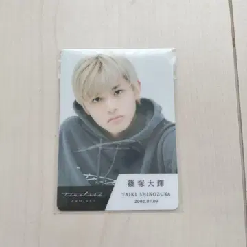 타입 프로 시노즈카 다이키 timelesz project 카드