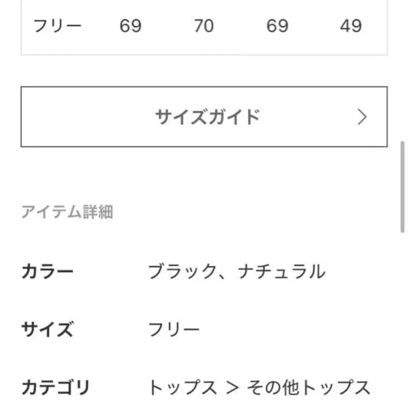 6번째 상품 이미지