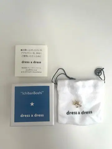 dress a dress 별 모양 귀걸이