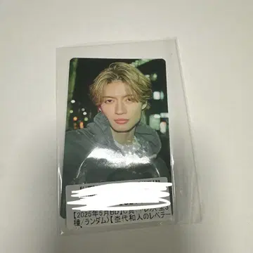 원인은 자신에게 있다. 모쿠다이 카즈토 키라리 스크래치 C상 겐지부