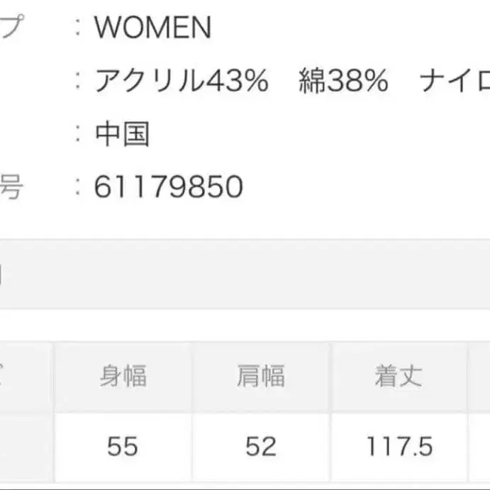 11번째 상품 이미지