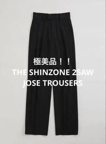 컨디션 최상!! THE SHINZONE JOSE TROUSERS