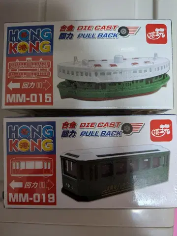 홍콩 다이캐스트 풀백 미니카 2개 세트