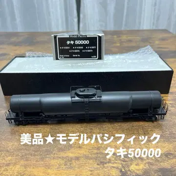 레어 새상품급 모델 퍼시픽 / 타키50000