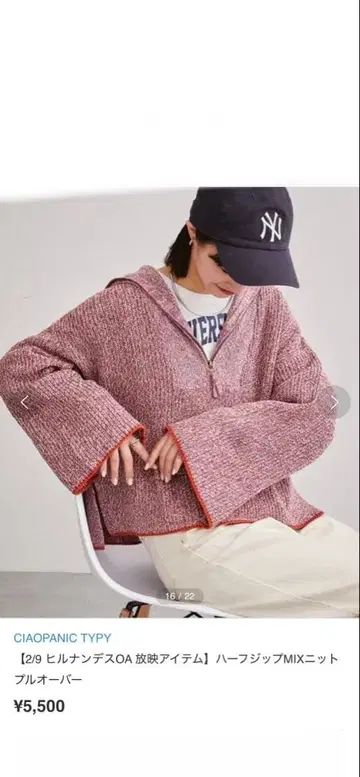 미사용품 CIAOPANIC TYPY 하프 지퍼 빨간색 MIX 니트 풀오버