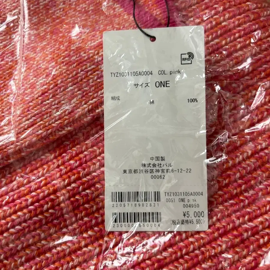 6번째 상품 이미지