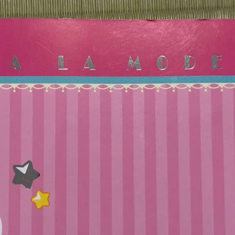 7번째 상품 이미지