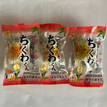 치쿠와 군 스트랩 3개 세트