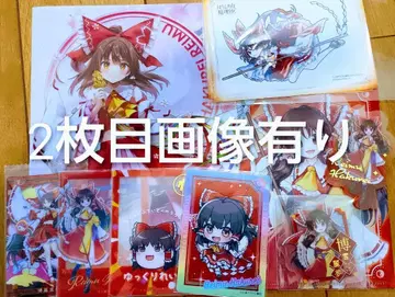 하쿠레이 레이무 굿즈 묶음 판매