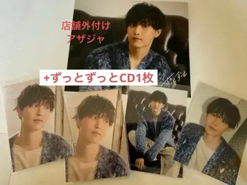 FANTASTICS 호리 나츠키 아자자 트레이딩 카드