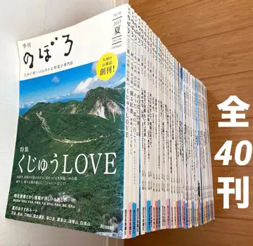 계간지 노보로 창간~최종호 전 40권