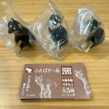 [ 새상품 ] 가챠가챠 펀바리~누 펀바리~누 블랙 시바견 시바 3개