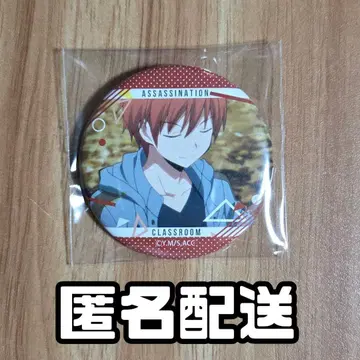 암살교실 아카바네 카르마 명장면 캔뱃지