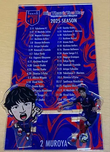 FC 도쿄 무로야 세이 디오라마풍 아크릴 스탠드