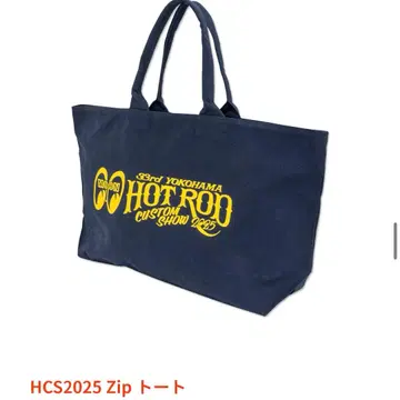 MOON 아이 쉐이프 로고와 Wildman Ishii의 HCS2025